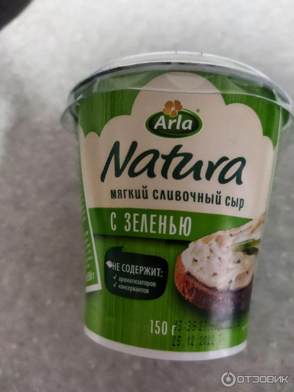 Сыр мягкий сливочный Arla Natura с зеленью фото