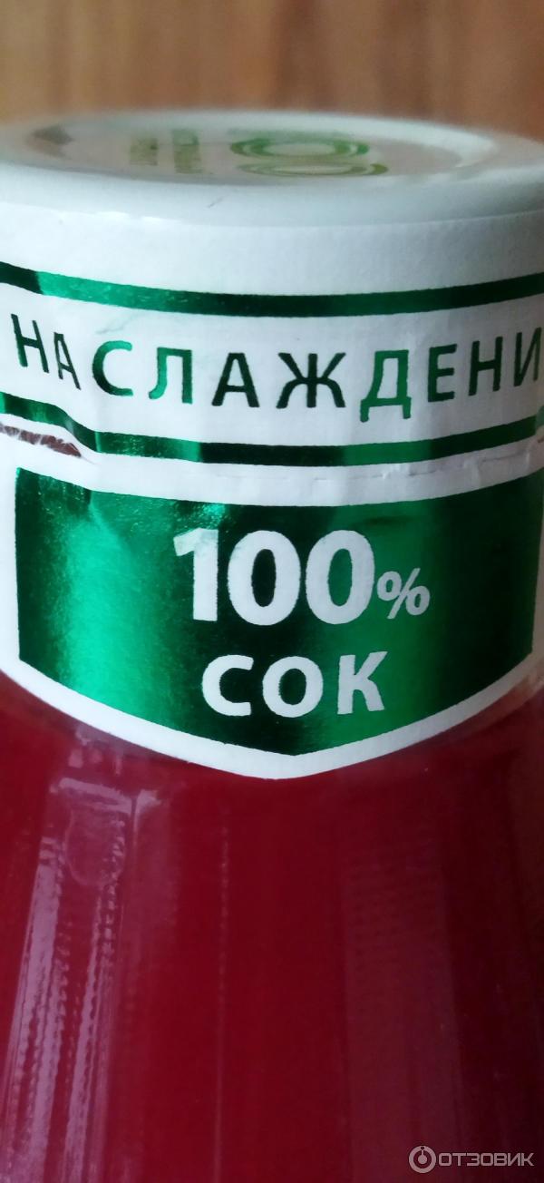 Отзыв о Сок овощной "Гудини" с пряными травами | Овощная жидкая смесь