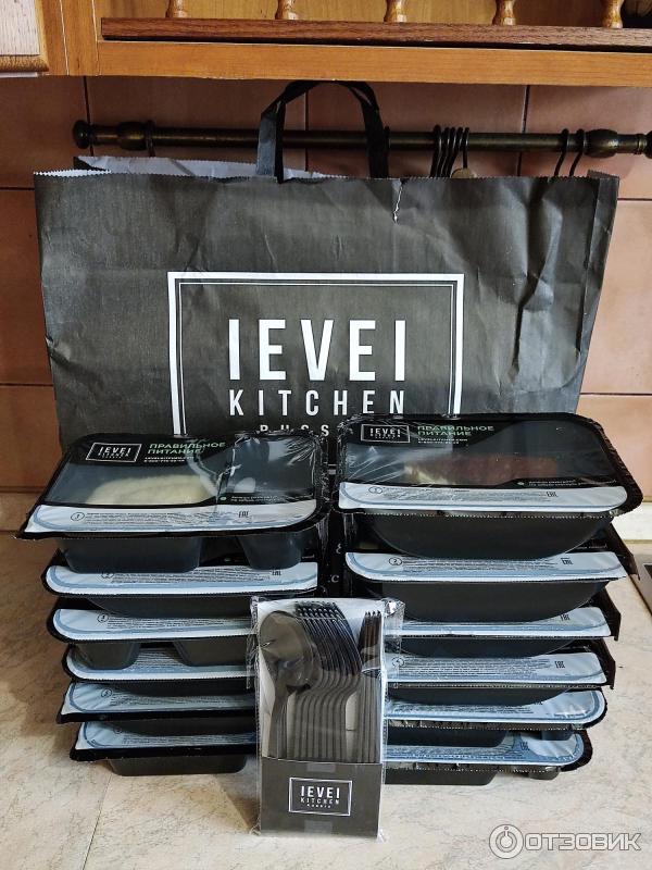 Level Kitchen