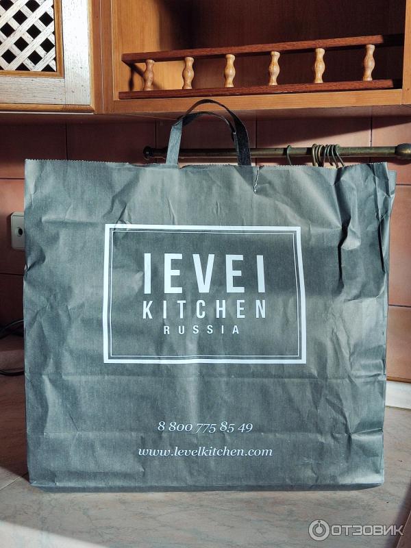 Level Kitchen