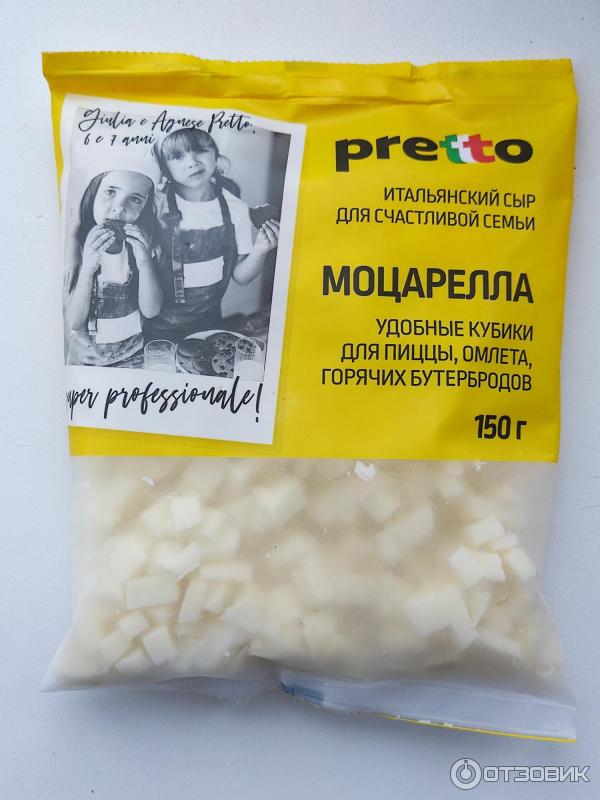 Отзыв о Сыр Pretto Моцарелла в кубиках | Новый формат моцареллы ...