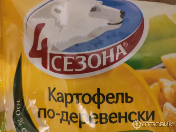 Овощи замороженные 4 Сезона Картофель по-деревенски фото