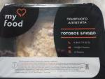 Служба доставки еды My Food (Россия, Москва) фото