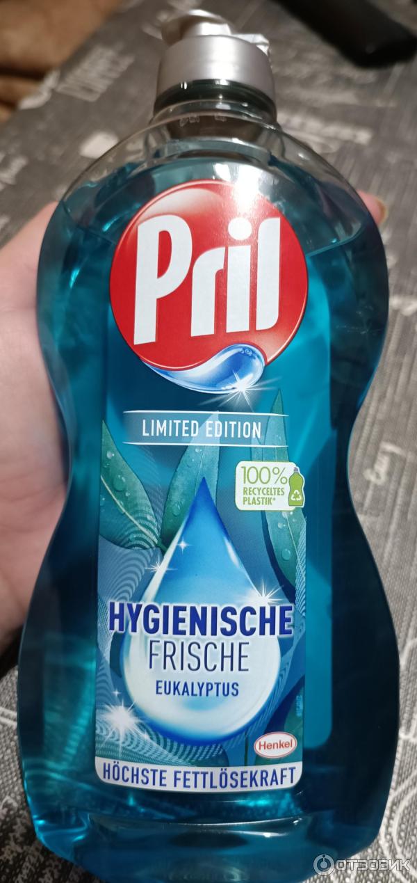 Отзыв о Средство для мытья посуды Pril Hygienische | Отличное средство ...