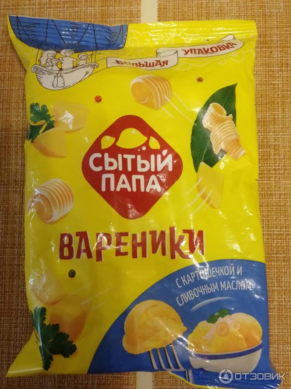 Вареники с картофелем Сытый папа фото