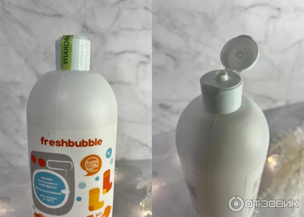 Экологичный кондиционер для белья Апельсин и грейпфрут. Бренд Freshbubble.