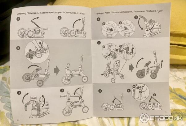 Отзыв о Детский велосипед Doona Like Trike S5 | Суперский складной велик