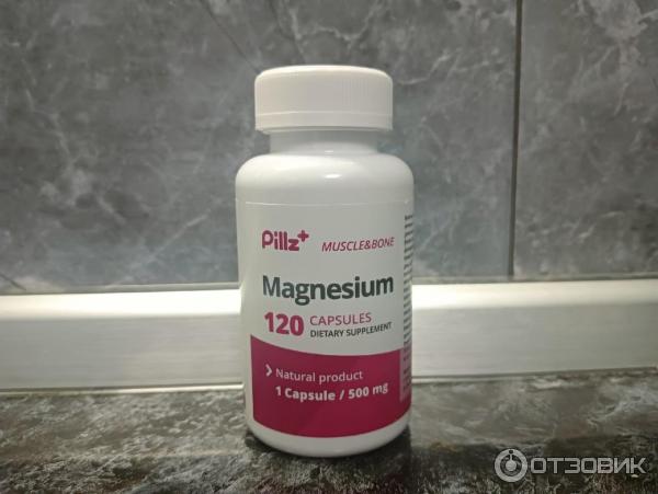 Витаминный комплекс Pillz Magnesium