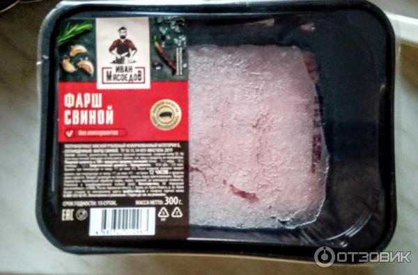 Отзыв о Фарш свиной Иван Мясоедов | Вкус конечного продукта неплохой
