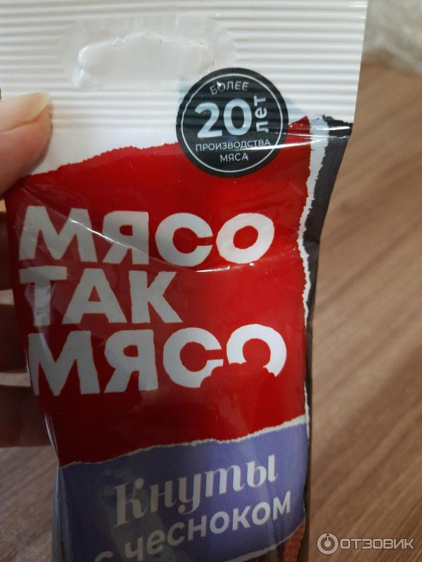 Отзыв о Колбаски сырокопченые МПК Атяшевский Мясо так Мясо "Кнуты с ...