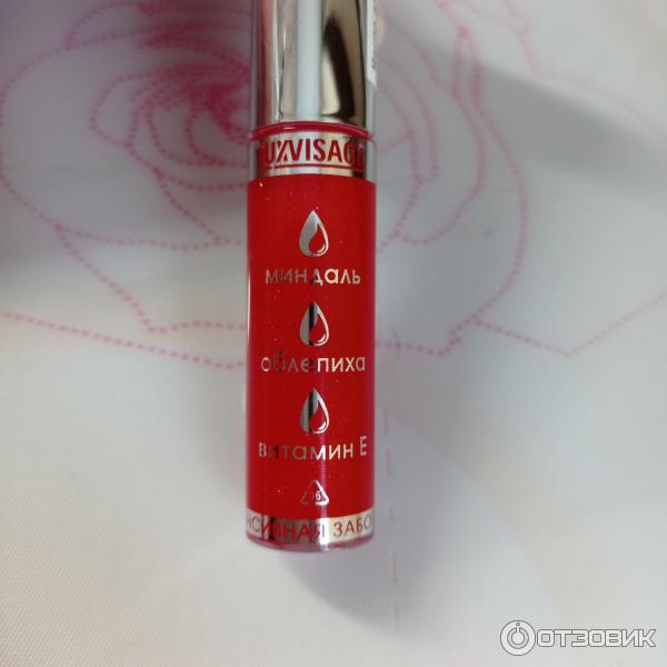 Масло для губ BEAUTY ELIXIR LUXVISAGE