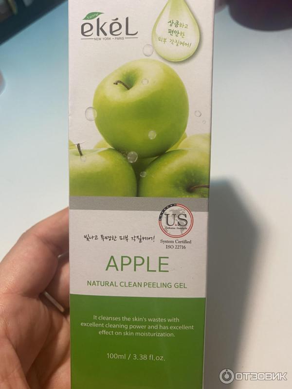 Пилинг-скатка с экстрактом яблока Ekel Natural Clean Peeling Gel Apple фото