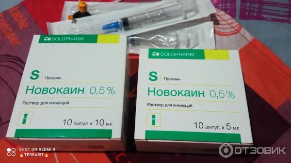 Раствор для инъекций Solopharm Новокаин