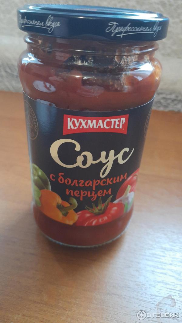 Отзыв о Соус Кухмастер "Для макарон с болгарским перцем" | Похож на лечо.