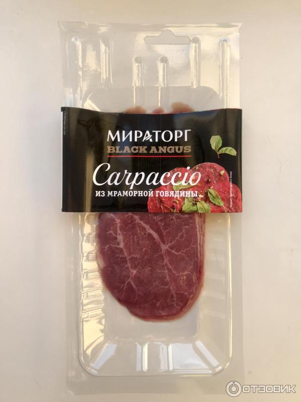 Карпаччо Caprese Мираторг фото