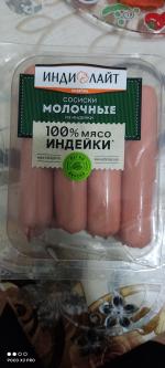 Учёные проверили и назвали лучшие мясные продукты на российском рынке