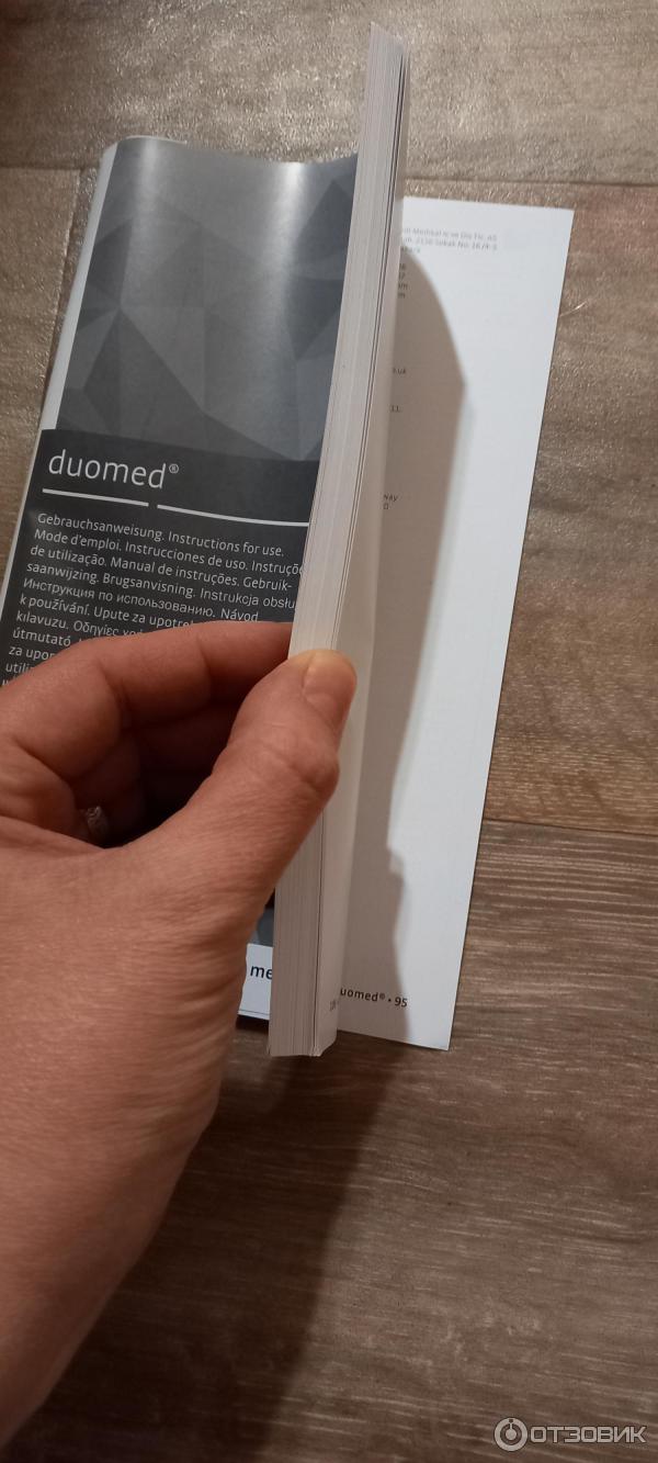Компрессионные чулки Medi Duomed фото