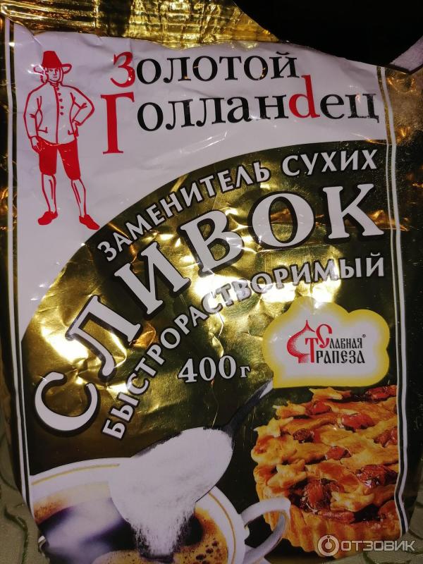 Отзыв о Заменитель сухих сливок быстрорастворимый Славная Трапеза ...