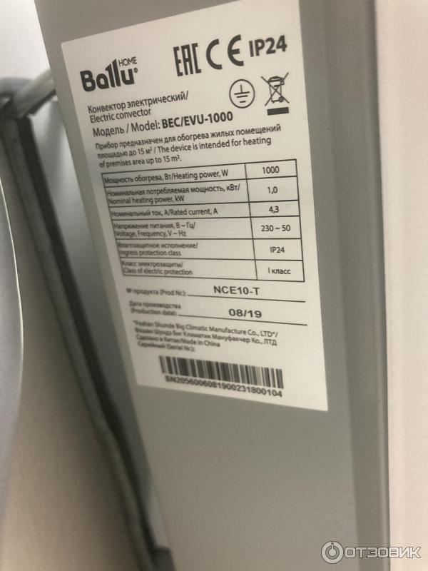 Конвектор Ballu transformer bec/evu-1000 фото