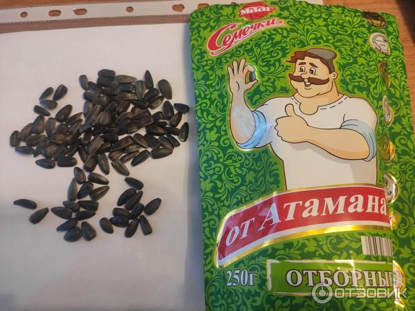 Отзыв о Семечки Мааг "От атамана" Отборные | Семечки вкусные,но есть лучше