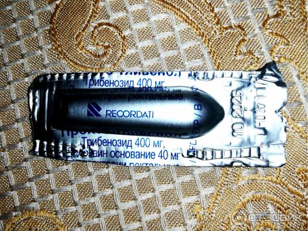 Отзыв о Свечи Novartis "Прокто-Гливенол" | Помогает решить деликатную ...