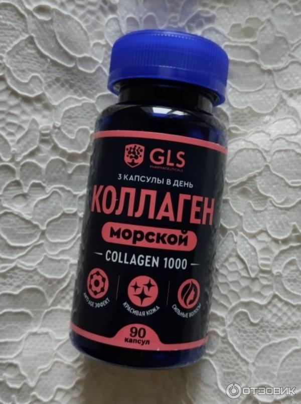 БАД GLS PHARMACEUTICALS Коллаген фото