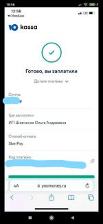 Helppy.co - международная школа бизнес-ассистентов и интернет-маркетологов Ольги Шевченко фото