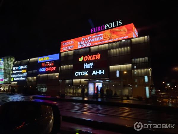 Европолис тц как добраться на метро
