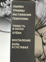 Восстанавливающий гель Green Way Welllab фото