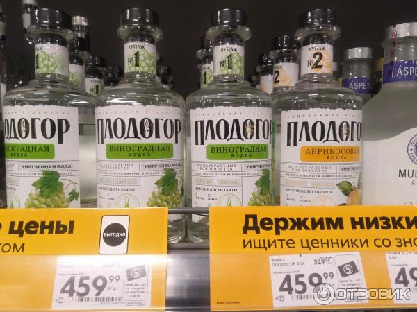 Купить Виноградную Водку В Спб