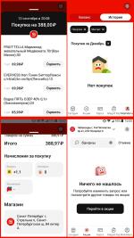 Магнит - приложение для Android фото