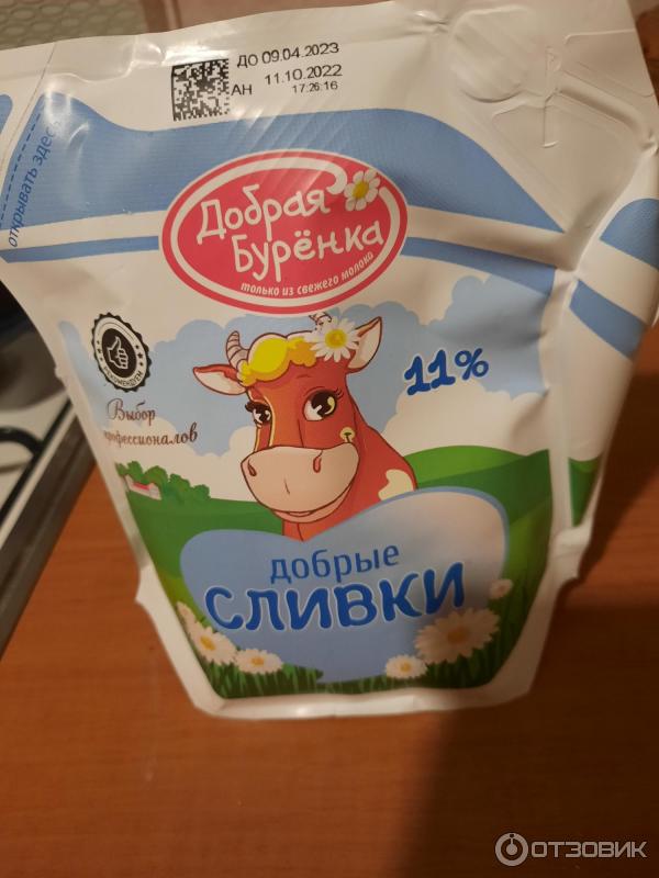 Отзыв о Сливки для взбивания "Добрая буренка" | Не плохие сливки для ...