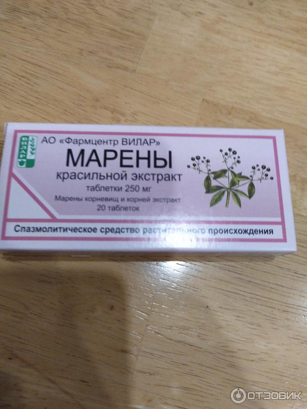 Отзыв о Мочегонное средство Фармацентр Вилар "Марены красильной ...