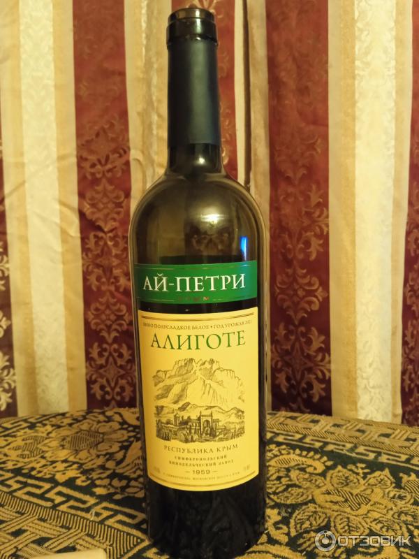 Болгарское Алиготе Вино Купить