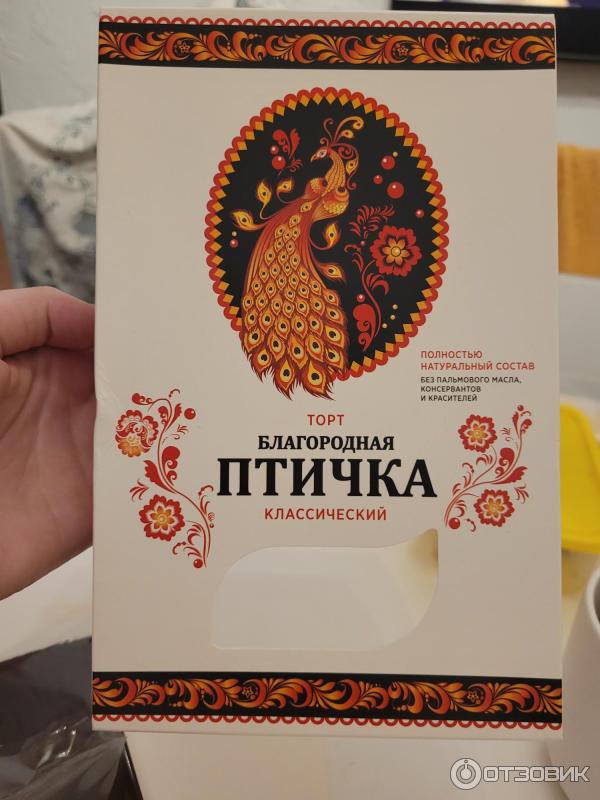 Торт Птичка Купить В Москве