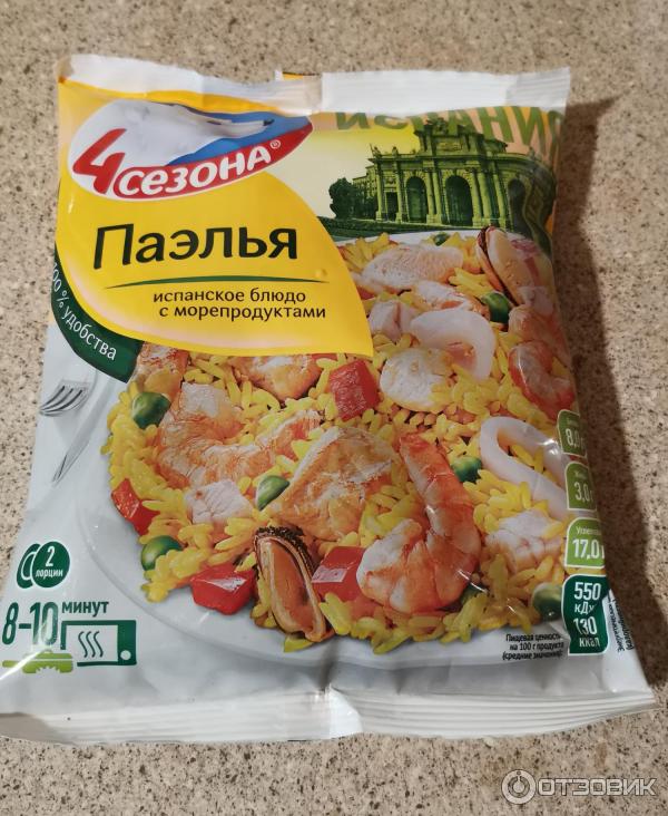 Быстрозамороженный готовый продукт 4 Сезона Паэлья с морепродуктами фото