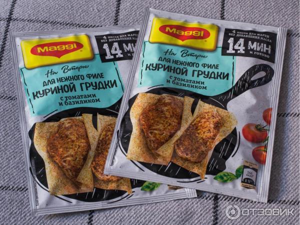 Приправа Maggi Для нежного филе куриной грудки с томатами и базиликом фото