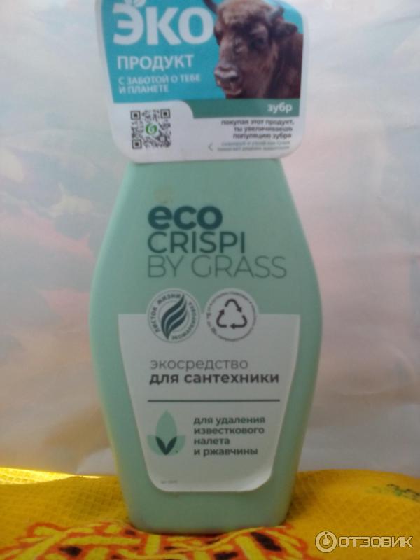 Грасс криспи для стирки. 8 crispi. 125704 crispi экокондиционер для белья (флакон 1800мл). Эко криспи грасс. Crispi экосредство для стирки (bag-in-box 5л).