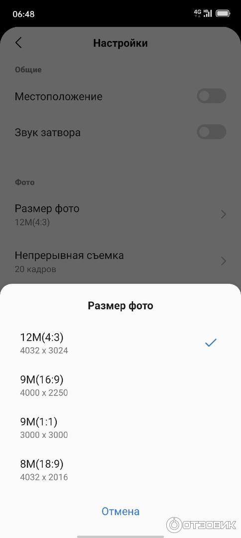 Отзыв о Смартфон Blackview BV8800 | Интересный телефон