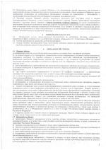 HFE Клиника (Россия, Москва) фото