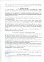 HFE Клиника (Россия, Москва) фото