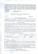 HFE Клиника (Россия, Москва) фото