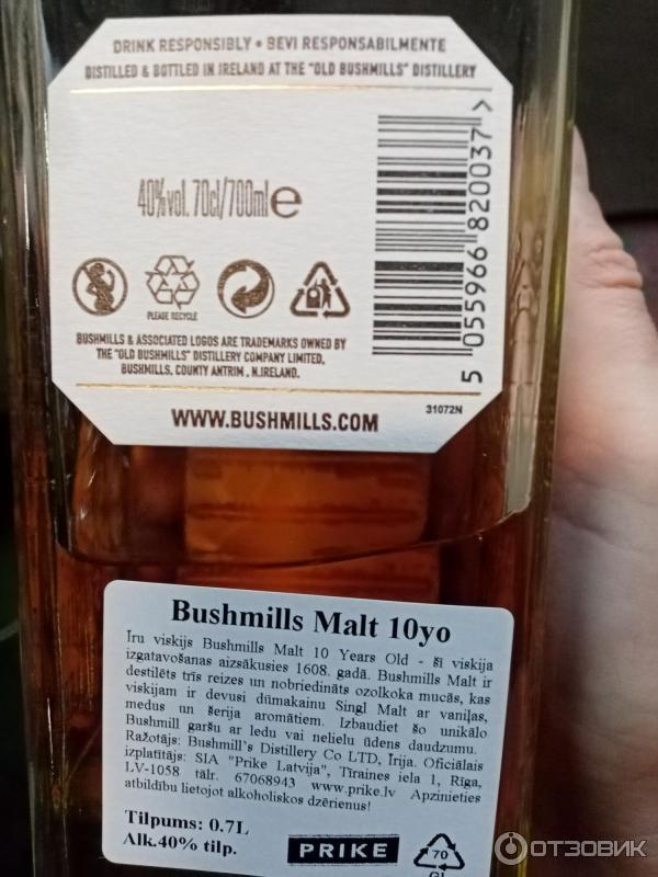 Ирландский виски Bushmills 10 Years фото