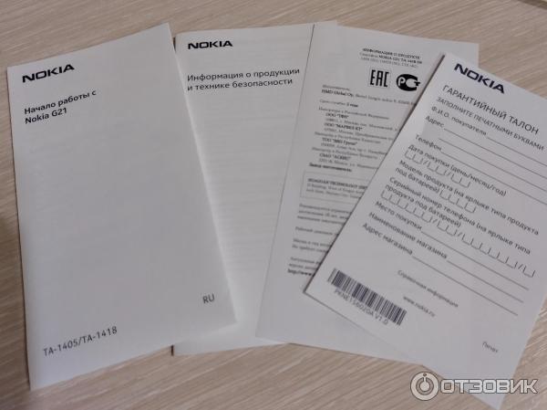 Отзыв о Смартфон Nokia G21 | Модель с сюрпризом