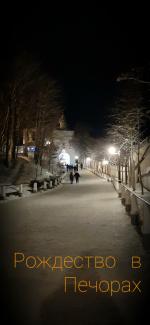 Паломническая служба "Пересвет" (Россия, Москва) фото