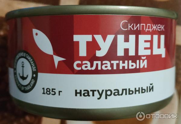 Тунец салатный натуральный ВкусВилл фото