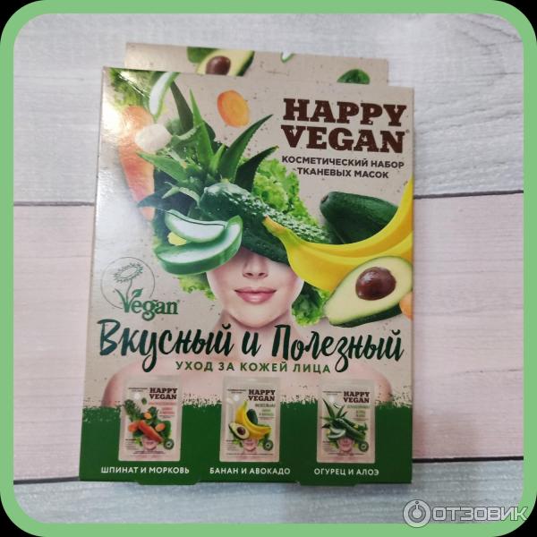 Тканевая маска для лица Fito Косметик Happy Vegan фото