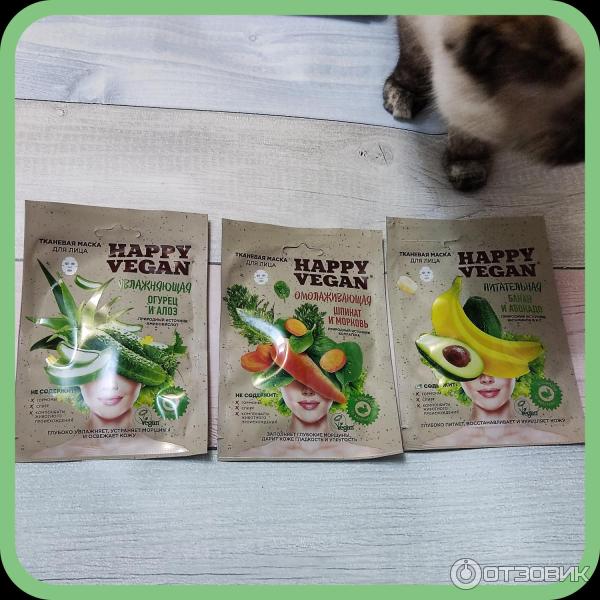 Тканевая маска для лица Fito Косметик Happy Vegan фото