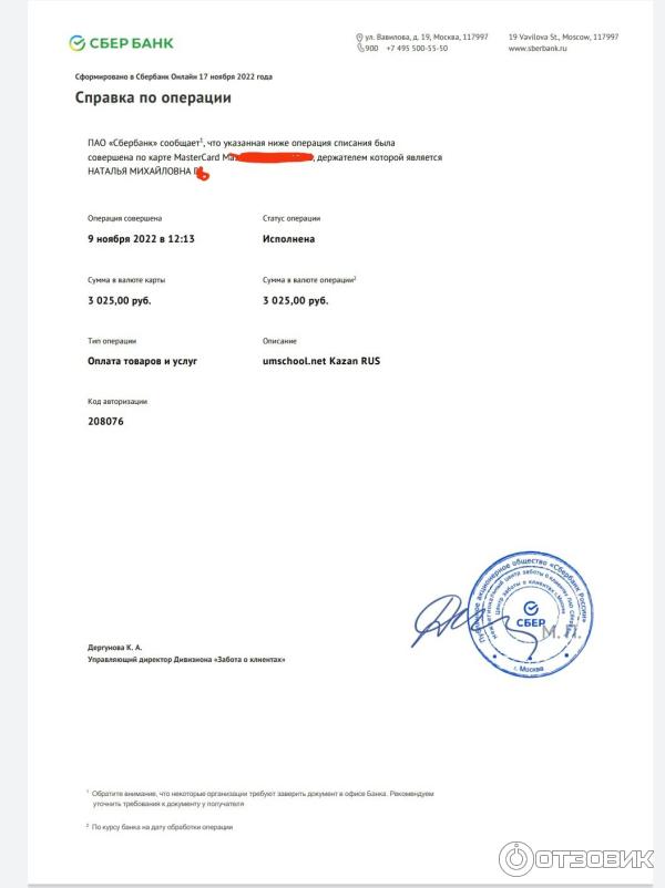 Umschool.net - онлайн школа подготовки к ЕГЭ и ОГЭ фото