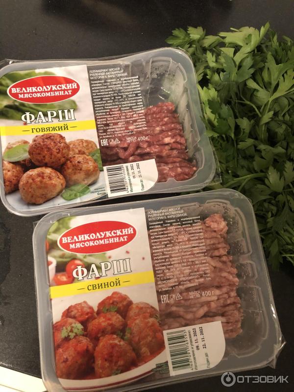 Отзыв о Фарш говяжий "Великолукский мясокомбинат" | Для лазаньи